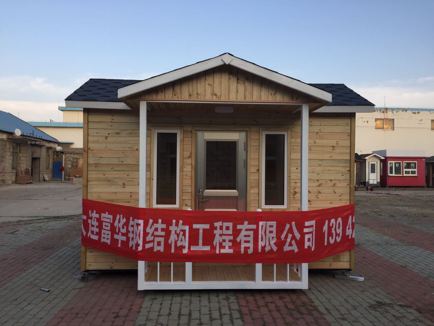 大连小木屋，欧式小屋